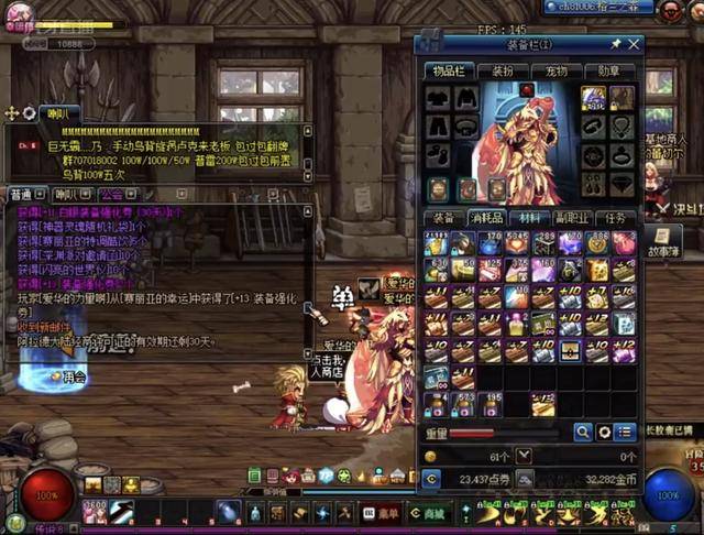 格德斯此举 格德斯此举