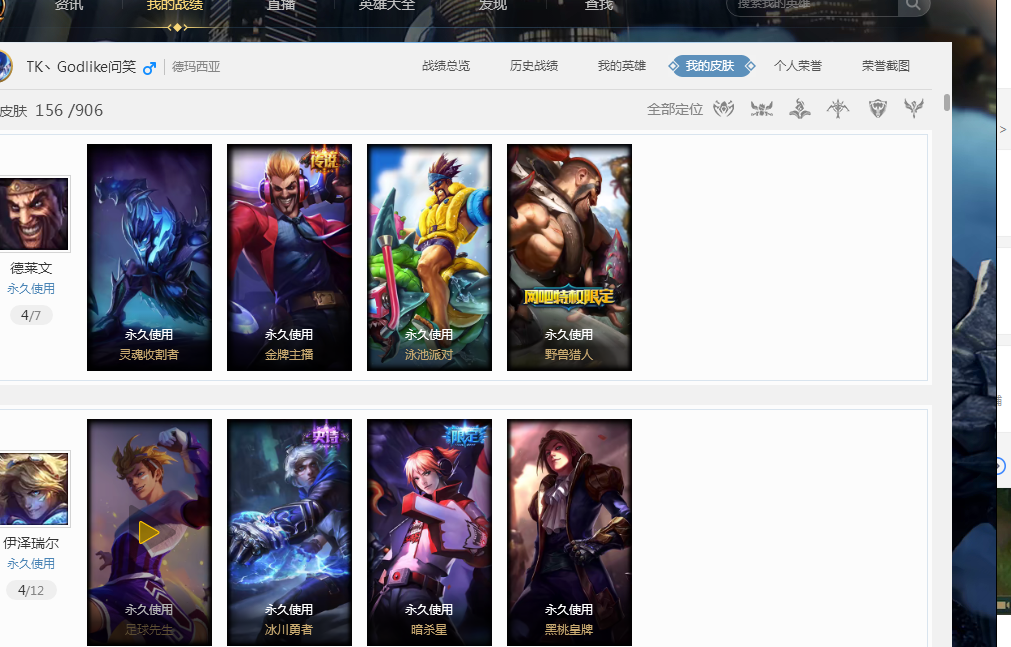 对于球员健 对于球员健