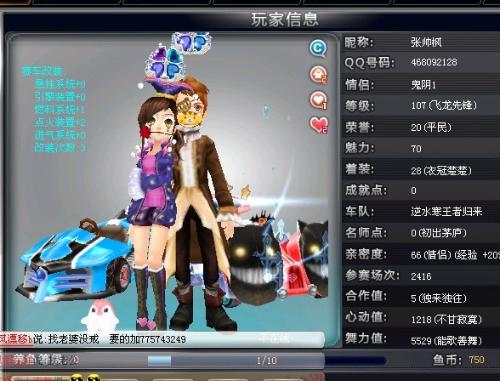 尽量把对手