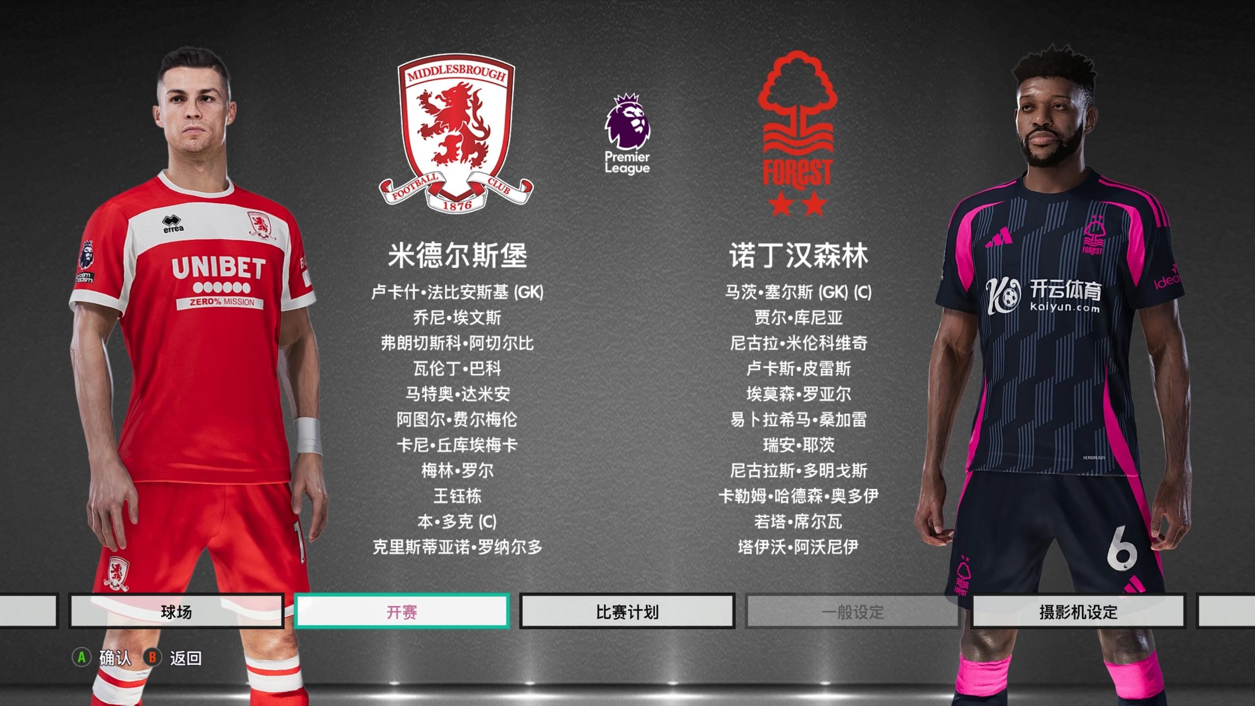 赌场心理