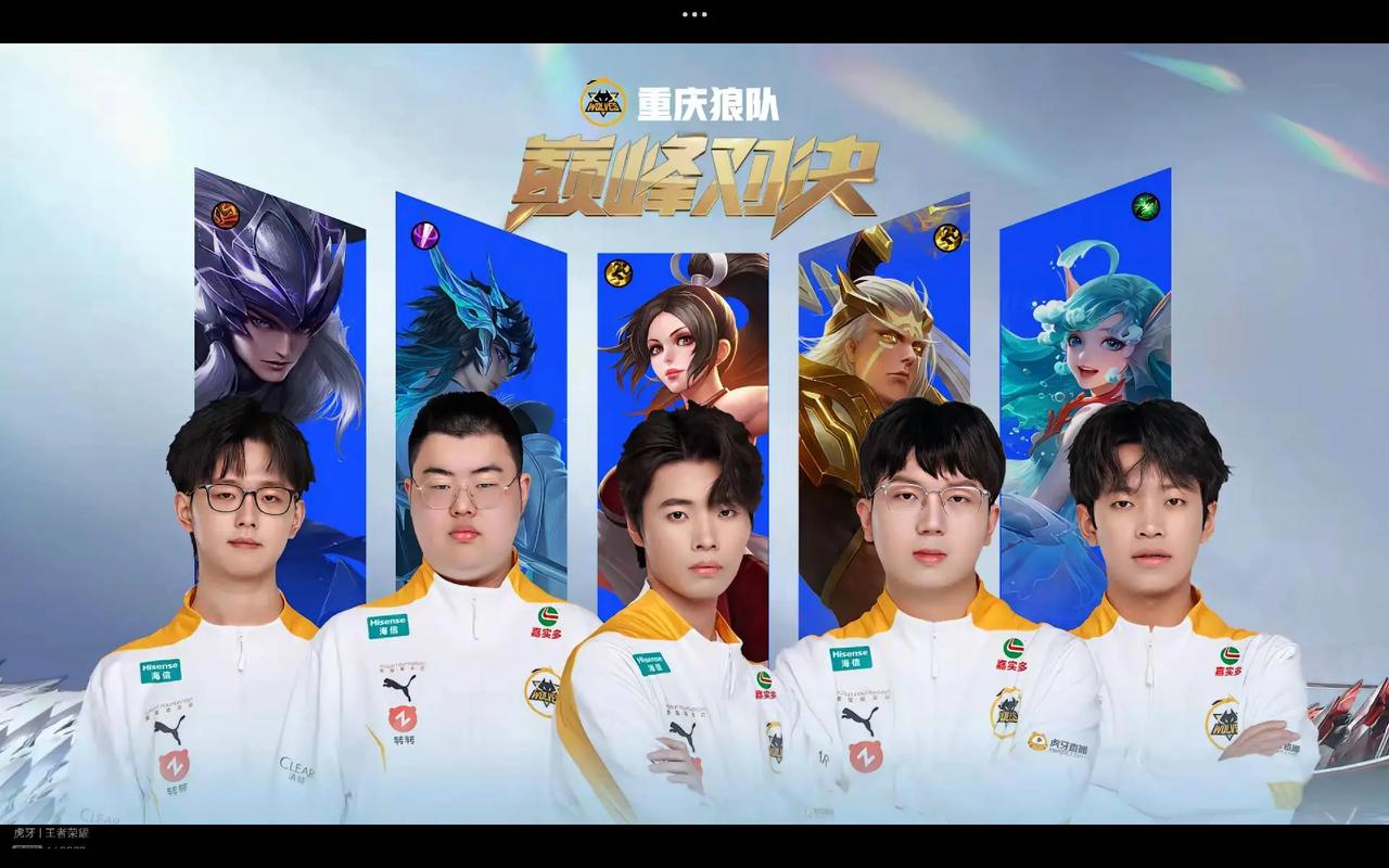 SOC联动